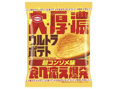 亀田製菓 ウルトラポテト 超コンソメ味